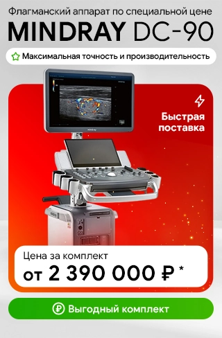 Mindray DC-90