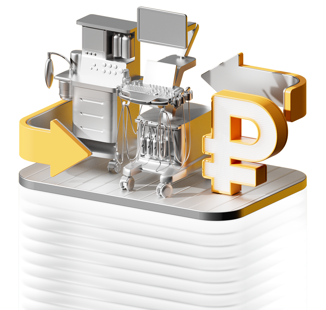 Расчёт окупаемости медицинского оборудования